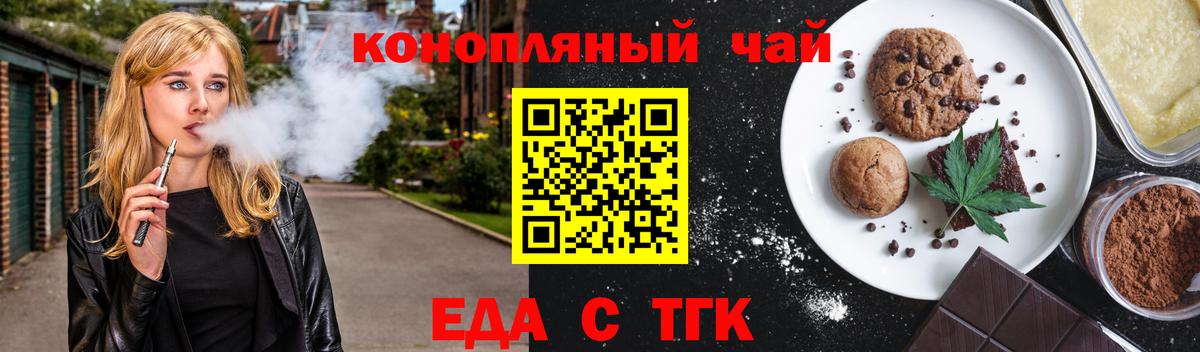 Canna-Cookies марихуана  Вход с VPN  Елабуга 