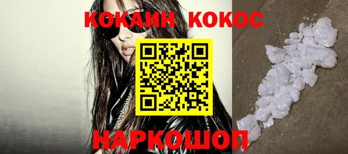 КОКАИН Перу Елабуга