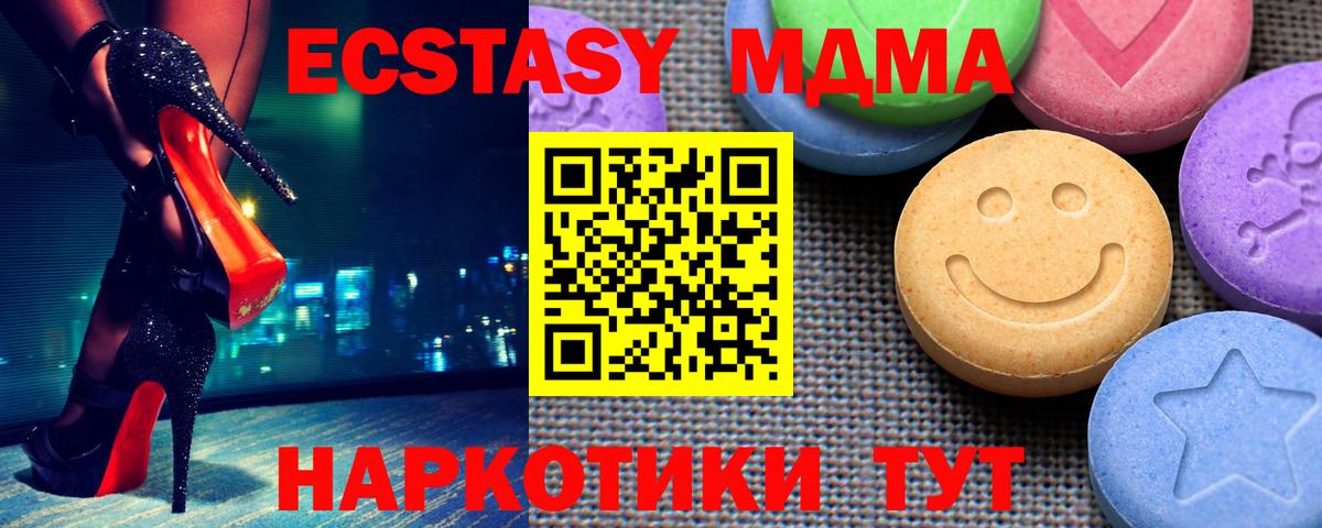Ecstasy TESLA Елабуга