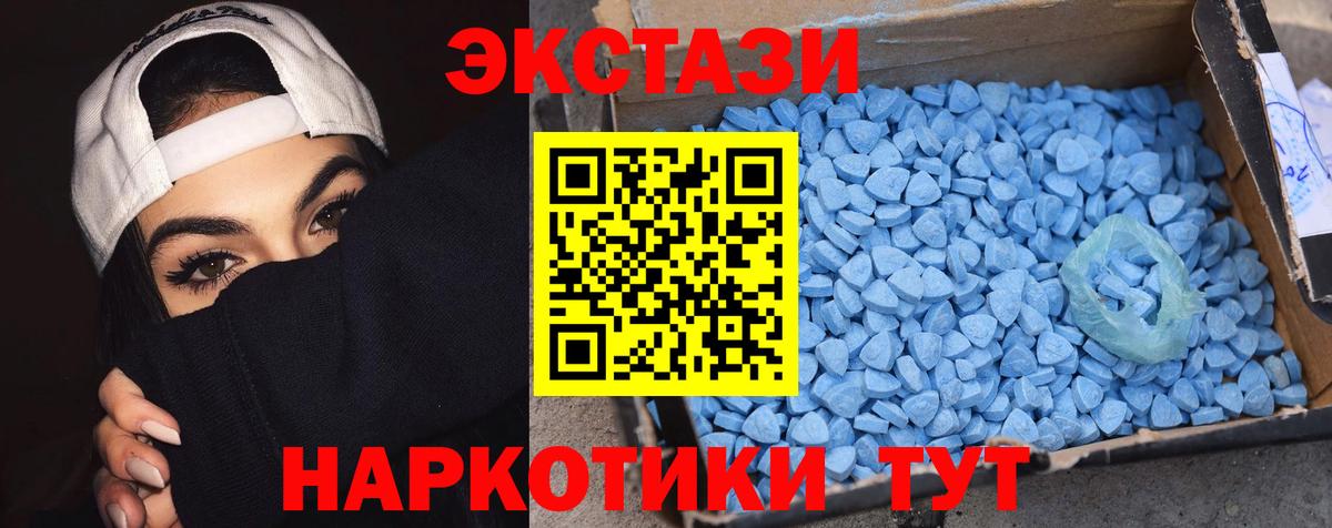 Codein  Вход с VPN  Героин  МДМА  Меф МЯУ МЯУ кристаллы  Елабуга  Наркошоп  Каннабис  Гашиш 