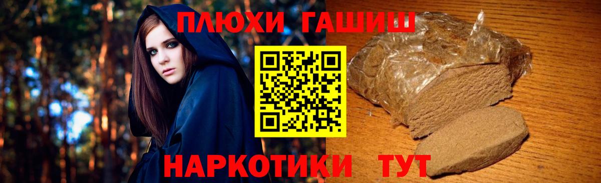 ГАШИШ убойный Елабуга