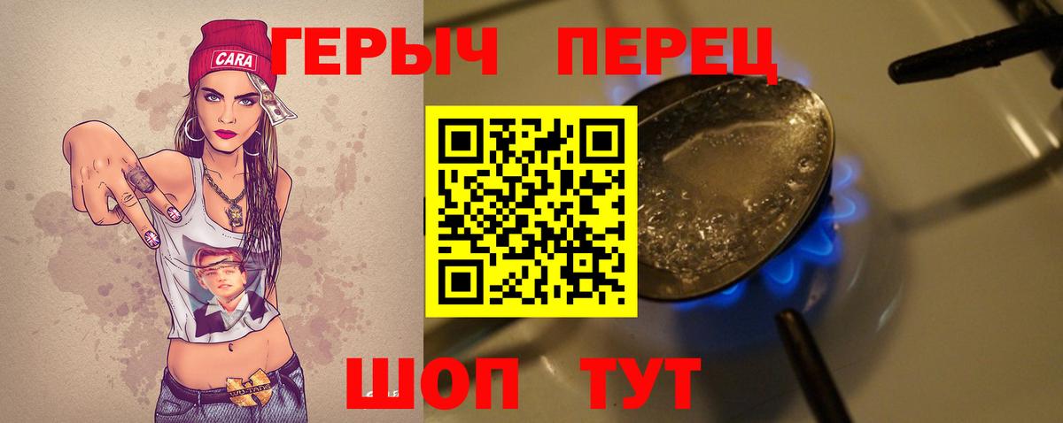 ГЕРОИН афганец  Вход с VPN  Елабуга 