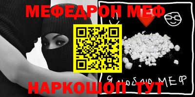 трава Балашиха