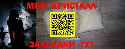 трава Балашиха