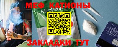 бутик Железногорск