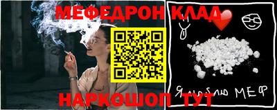 ALPHA-PVP Балаково