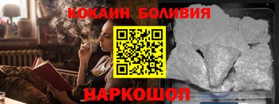 ALPHA-PVP Балаково