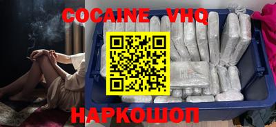 ALPHA-PVP Балаково