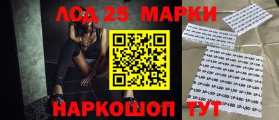трава Балашиха