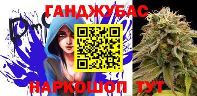 трава Балашиха