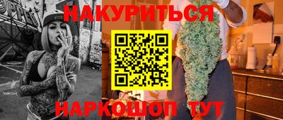 ALPHA-PVP Балаково