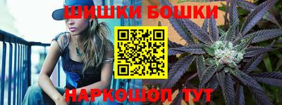 трава Балашиха