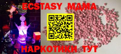 трава Балашиха