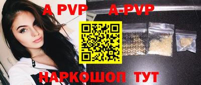 трава Балашиха