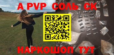 гидра Железноводск