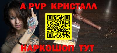 трава Балашиха