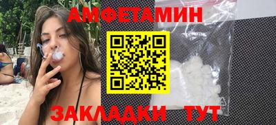первитин Балахна