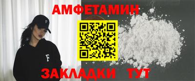 трава Балашиха