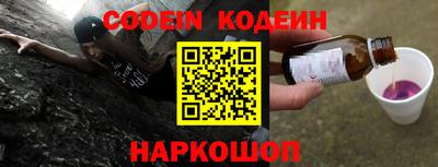ALPHA-PVP Балаково