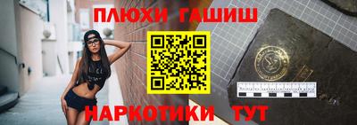 трава Балашиха