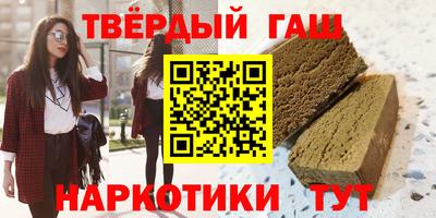 ALPHA-PVP Балаково