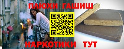 ALPHA-PVP Балаково
