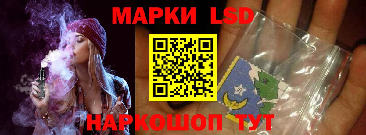 Лсд 25 экстази кислота Елабуга