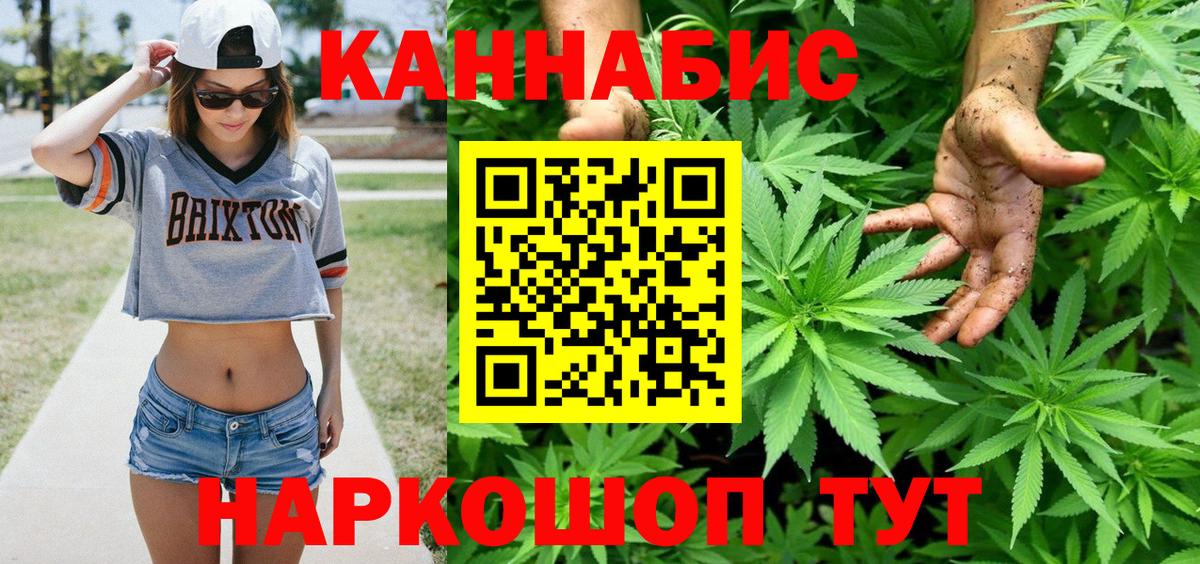 Бошки марихуана индика Елабуга