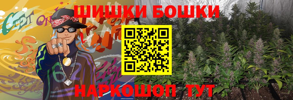 Конопля ГИДРОПОН  Бошки марихуана OG Kush  Елабуга  Вход с VPN  Каннабис ГИДРОПОН  Бошки Шишки SATIVA & INDICA 